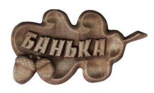 Табличка «Листок», липа